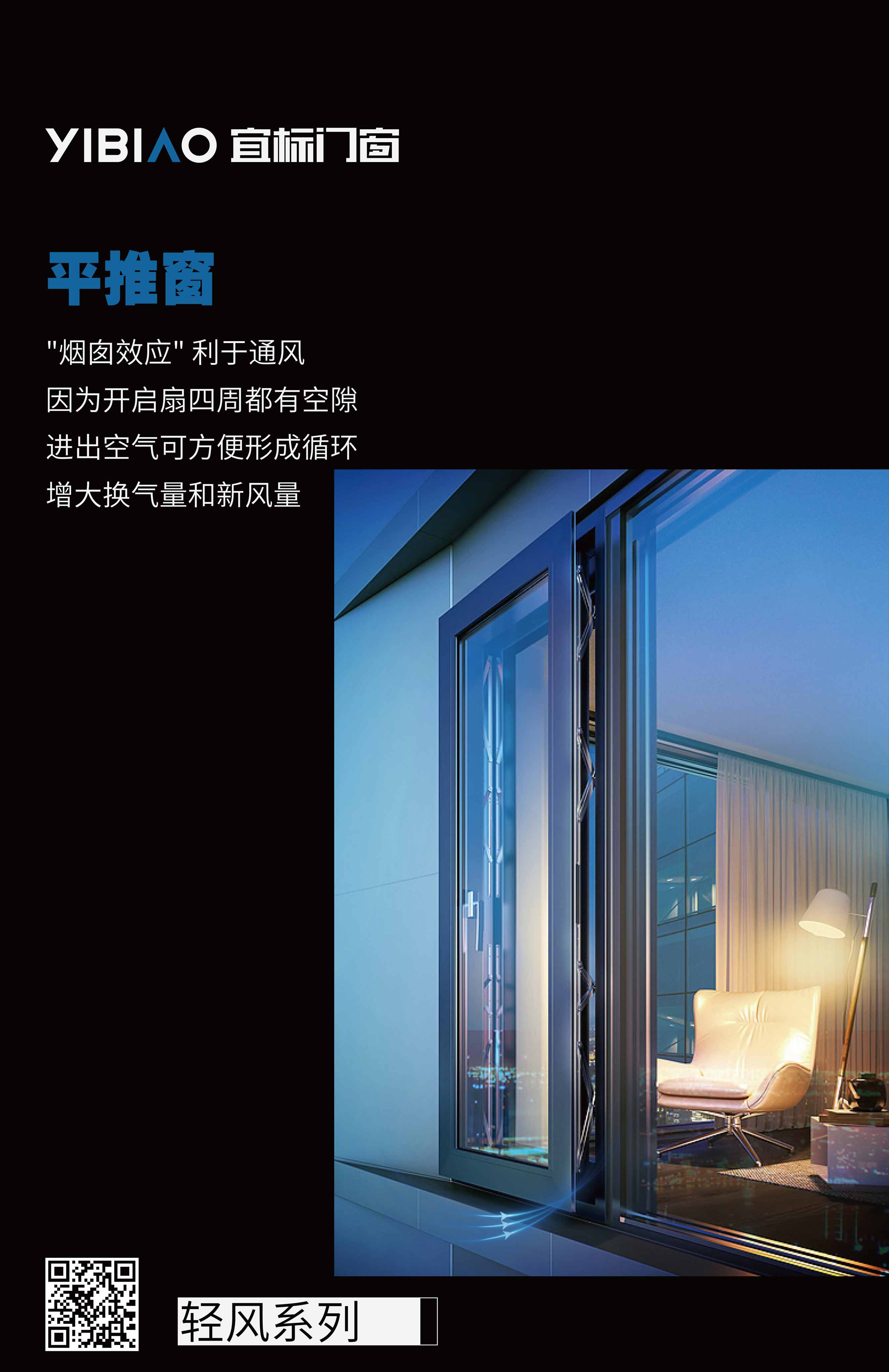 【健康家】好門窗，是讓家人可以盡情呼吸！