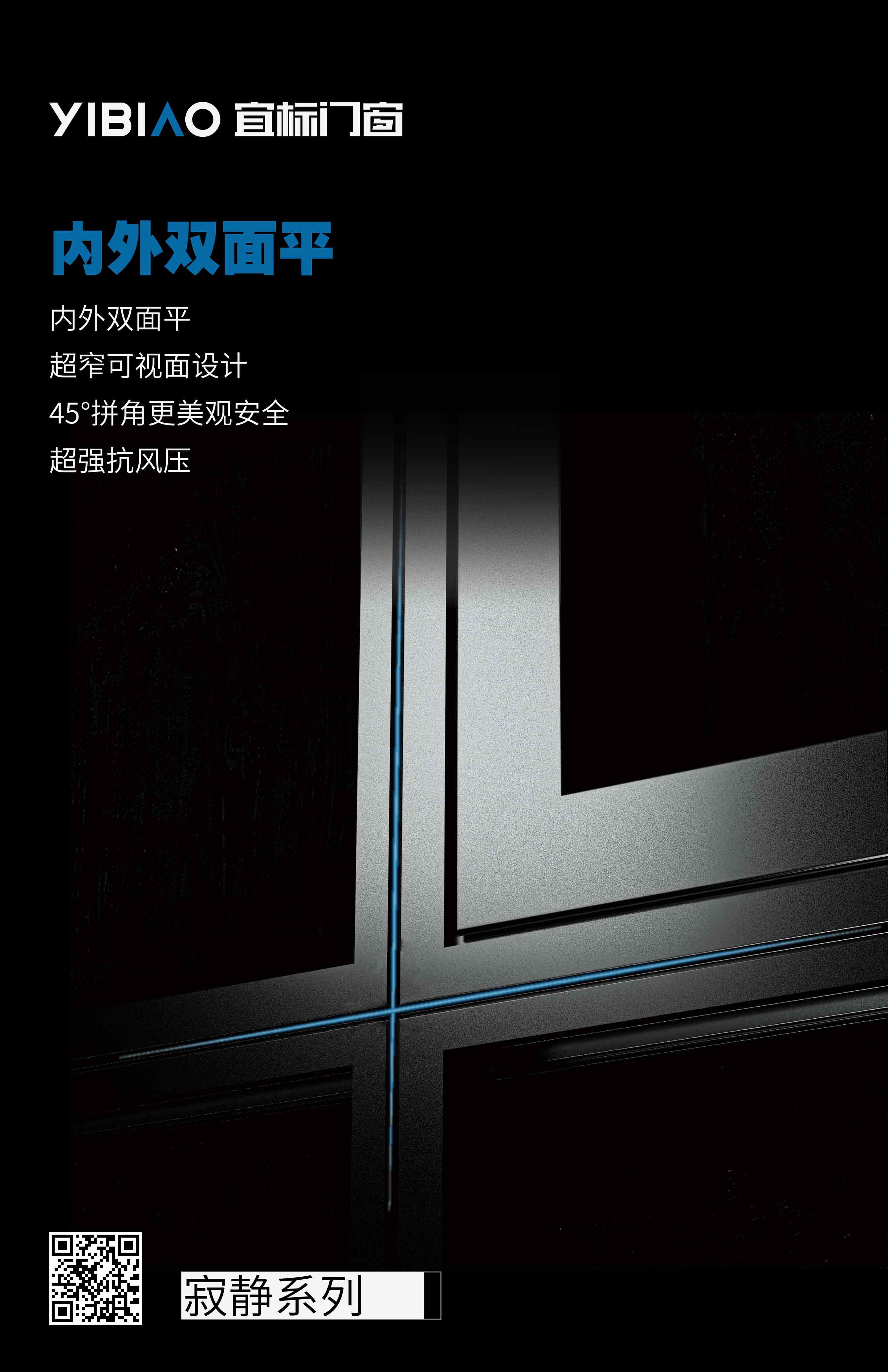 【520告白日】好門窗，不言愛，只寵你！