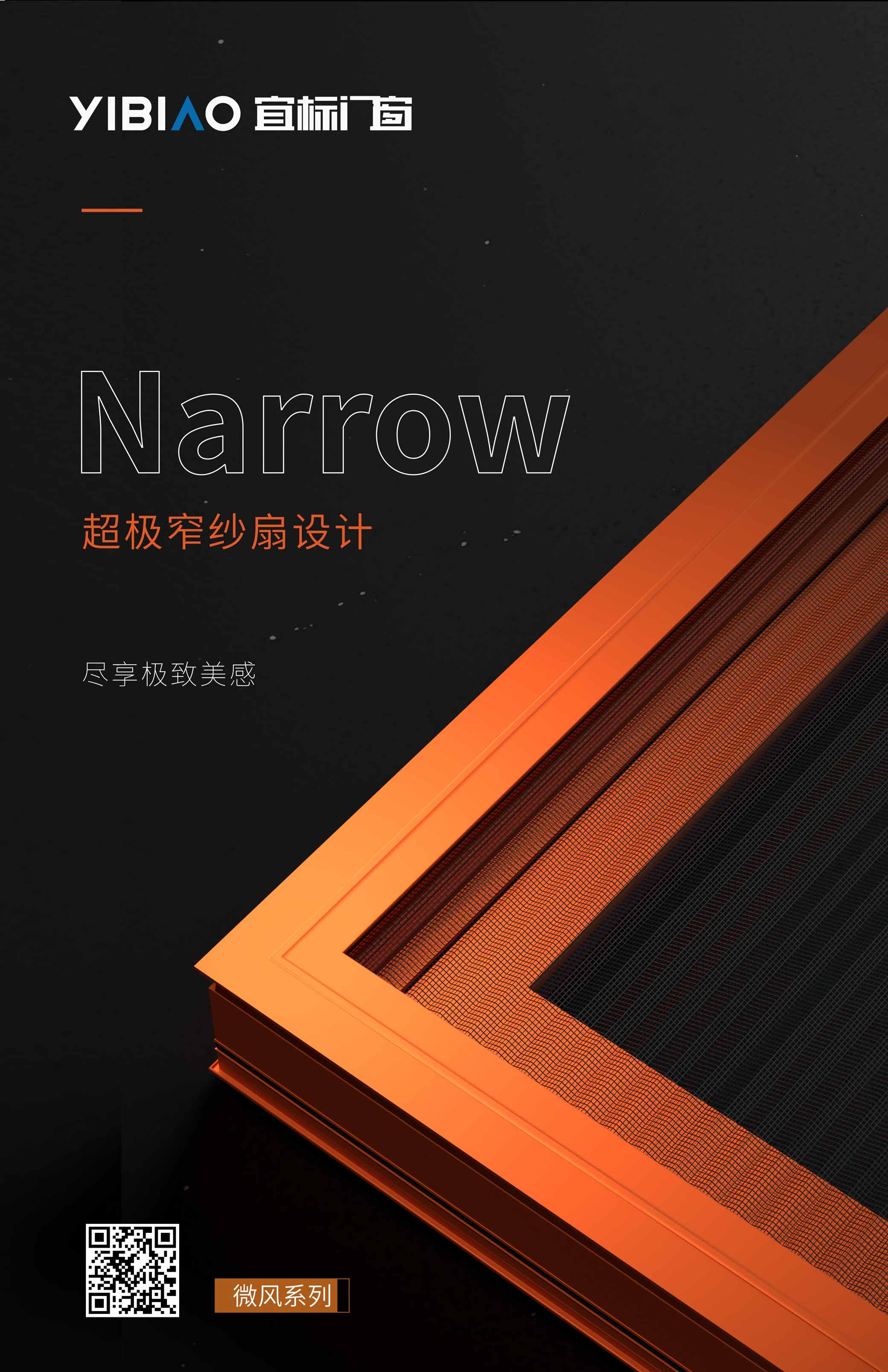 【健康家】好門窗，讓家更加賞心悅目！