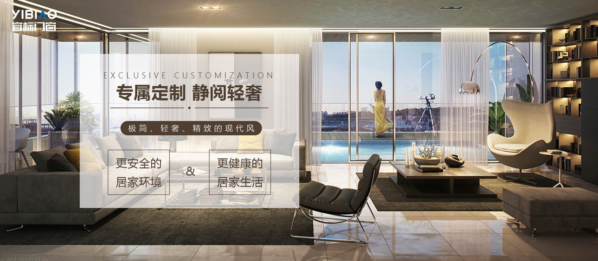 門窗設(shè)計分享|書房隔斷，怎么少得了一智能推拉門？