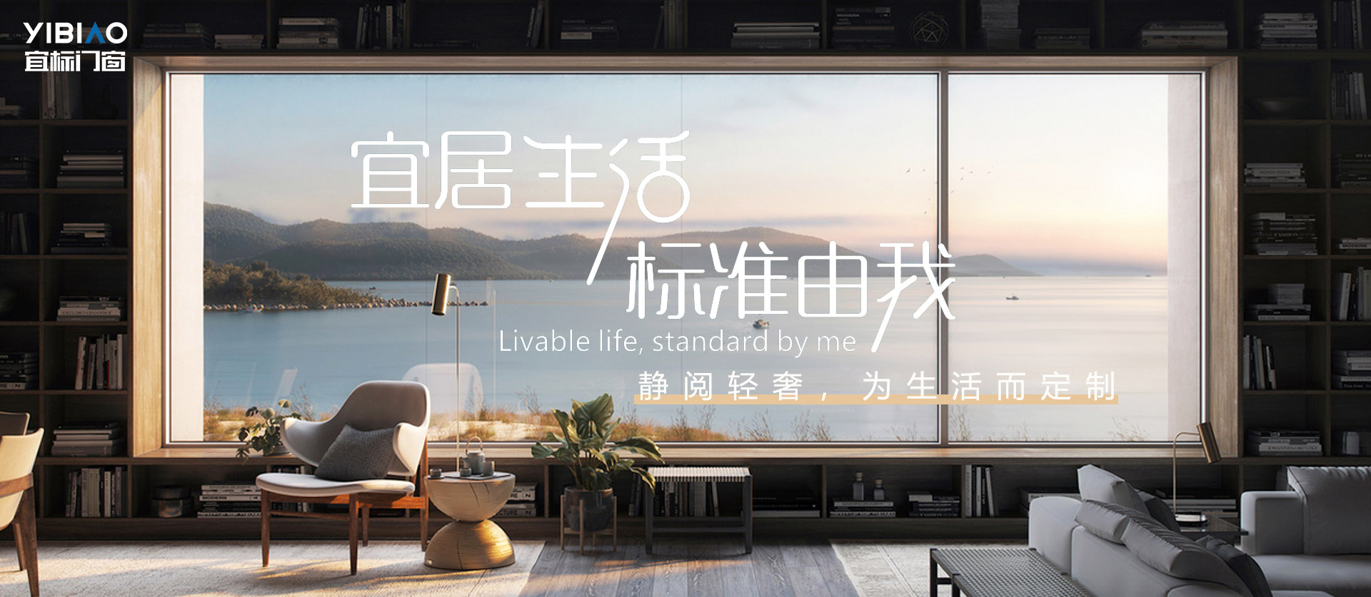 一起探討門窗美學(xué)的力量！