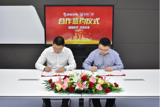 宜標(biāo)門窗攜手慧亞傳媒達成合作關(guān)系，全面提升品牌競爭力！
